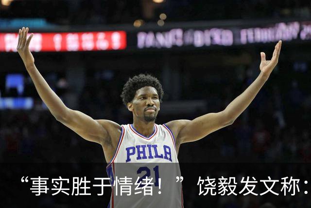 “事实胜于情绪！”饶毅发文称：朱跃军博士未毕业另有隐情，和王振义、陈竺、陈赛娟等无关！